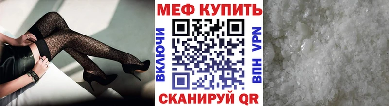 Где купить Владикавказ Галлюциногенные грибы  Меф  ГАШИШ  КОКАИН  АМФ 