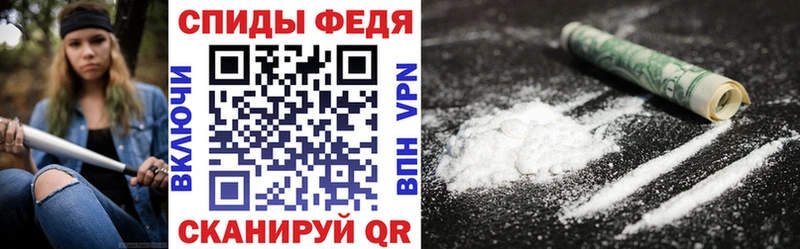 АМФ Розовый  Владикавказ 
