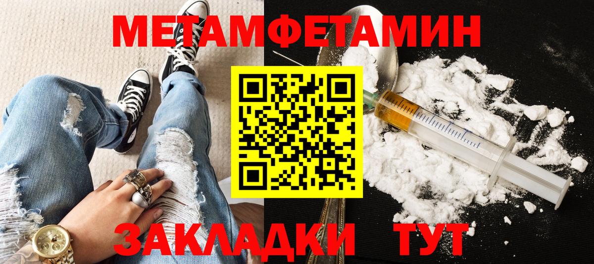 Amphetamine  АМФЕТАМИН VHQ  Вход с VPN  Владикавказ  Амфетамин 
