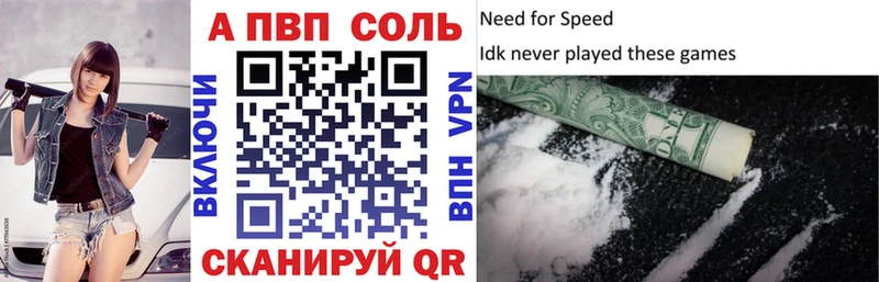 A PVP мука  мега ссылка  Владикавказ 