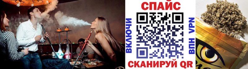 БУТИРАТ Butirat где купить наркоту Владикавказ