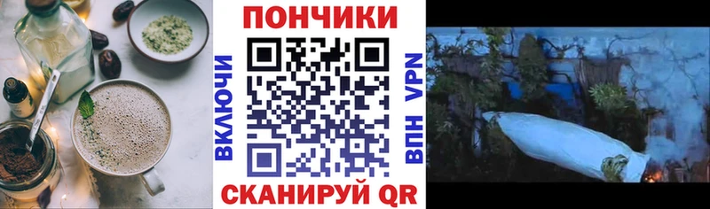 кракен зеркало  Владикавказ  Canna-Cookies марихуана 