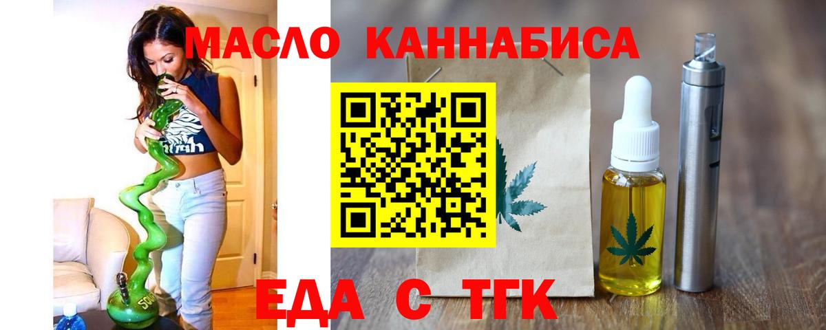 Владикавказ  Canna-Cookies марихуана  Вход с VPN 