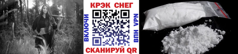 Кокаин FishScale  Владикавказ 
