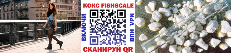 Кокаин Перу Владикавказ