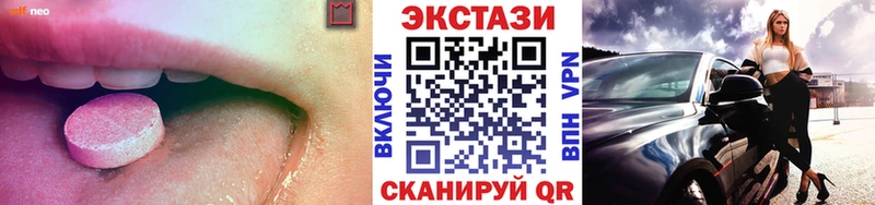цена   Владикавказ  Ecstasy VHQ 