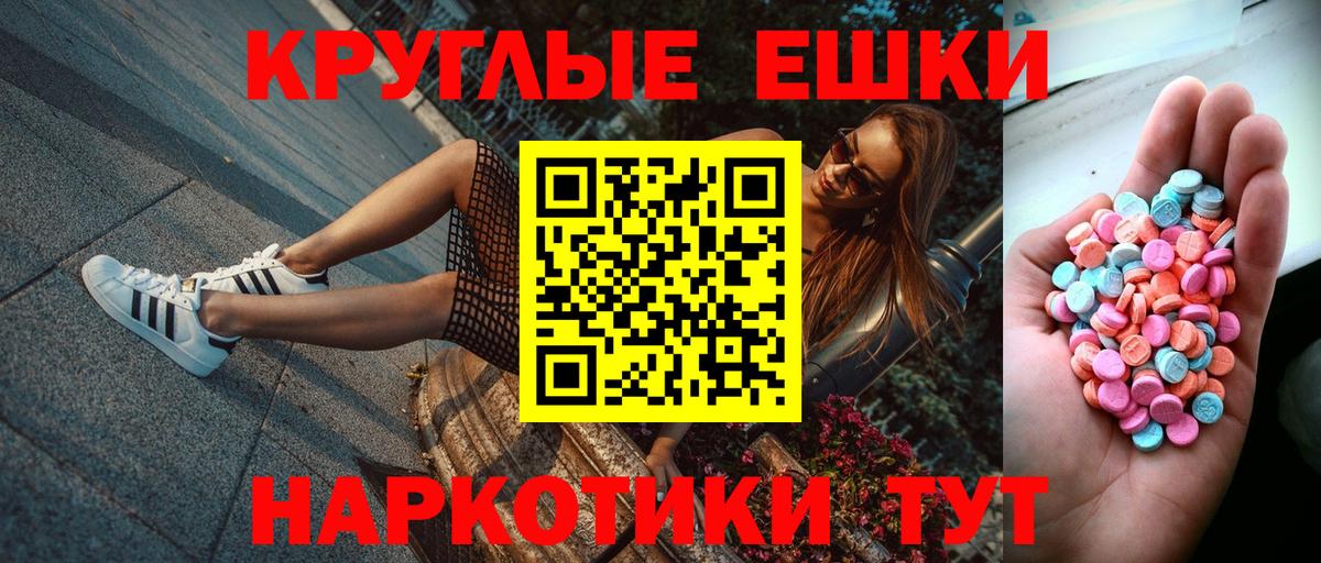 Гашиш  КОКАИН  Владикавказ  Бошки Шишки  МЕФ  Вход с VPN  Метадон  Гашиш  Мефедрон кристаллы 