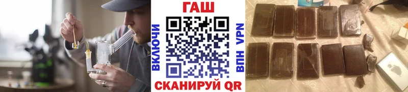 mega tor  Владикавказ  Гашиш хэш 