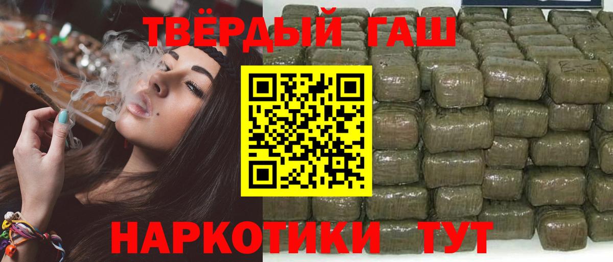 ГАШ 40% ТГК Владикавказ