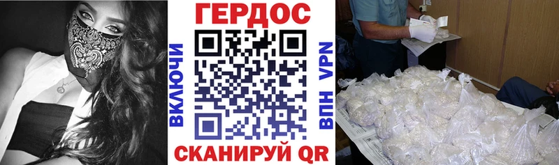 ГЕРОИН Афган Владикавказ