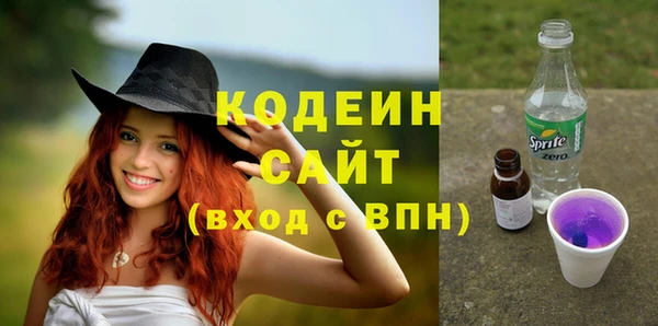 дистиллят марихуана Абаза