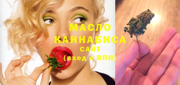 дистиллят марихуана Абаза