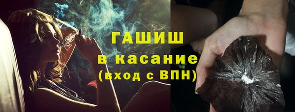 дистиллят марихуана Абаза