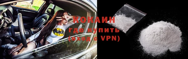 дистиллят марихуана Абаза