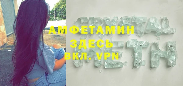 дистиллят марихуана Абаза