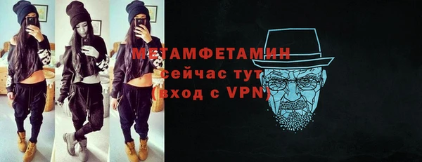 дистиллят марихуана Абаза