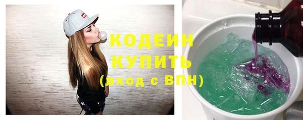 дистиллят марихуана Абаза