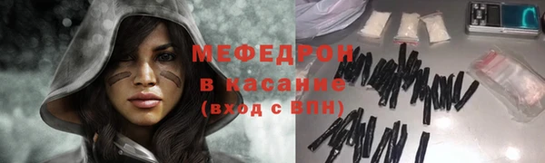 прущая мука Абинск