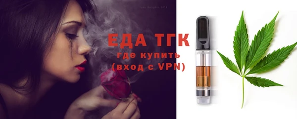 прущая мука Абинск