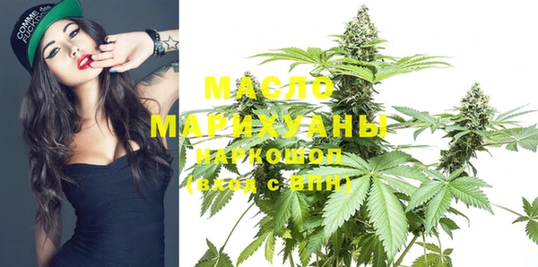 дистиллят марихуана Абаза