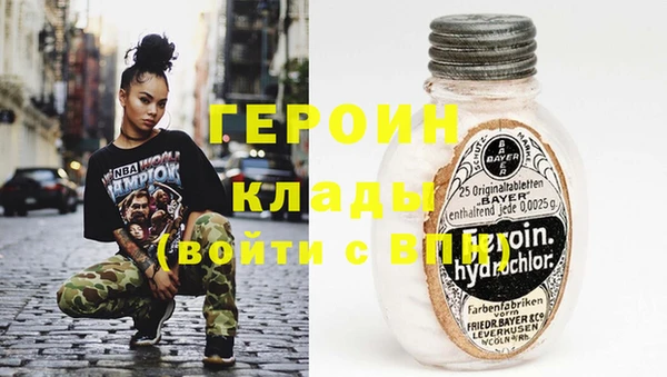дистиллят марихуана Абаза