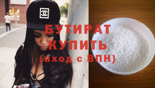 дистиллят марихуана Абаза
