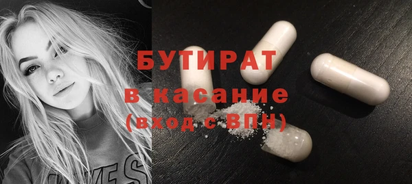 дистиллят марихуана Абаза