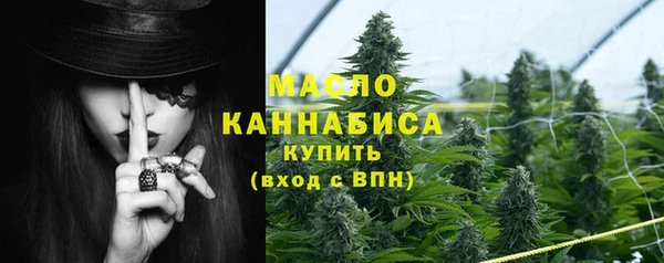 дистиллят марихуана Абаза