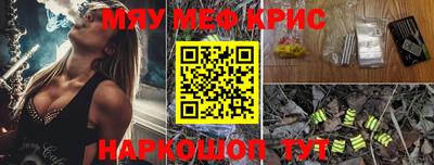 альфа пвп Апшеронск