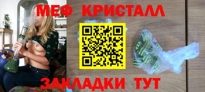 альфа пвп Апшеронск