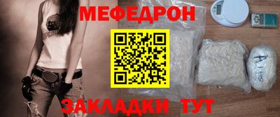 мдма Апрелевка