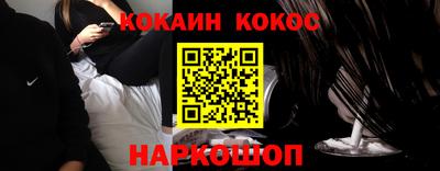 альфа пвп Апшеронск