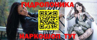 альфа пвп Апшеронск