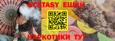 мдма Апрелевка