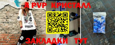 мдма Апрелевка