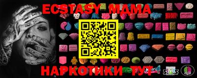 хмурый Аргун