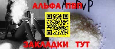 герыч Заволжье