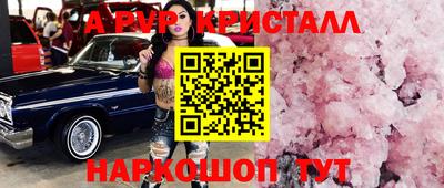 мдма Апрелевка