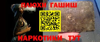 альфа пвп Апшеронск