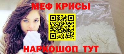альфа пвп Апшеронск