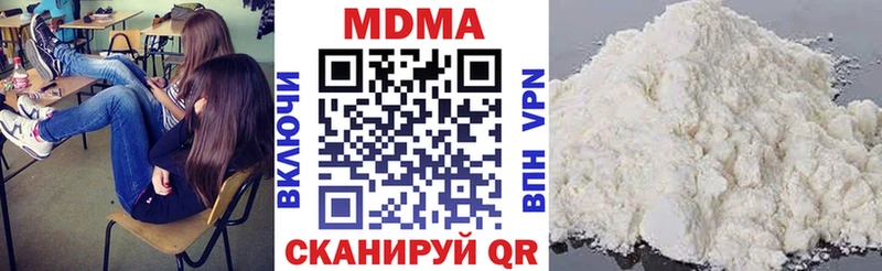 MDMA кристаллы  ссылка на мегу ТОР  Владикавказ 