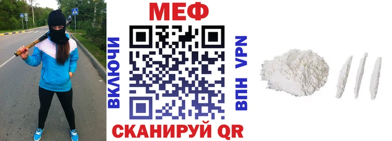 Меф мяу мяу  где продают   гидра ССЫЛКА  Владикавказ 
