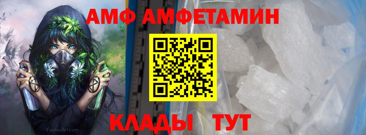 Первитин винт  Вход с VPN  Владикавказ 