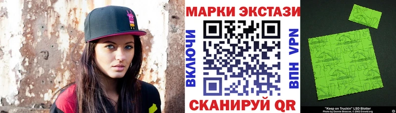 что такое наркотик  Владикавказ  Марки NBOMe 1,8мг 