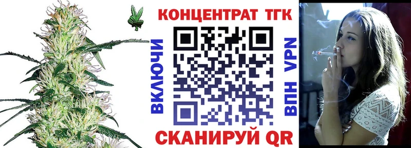 ТГК Wax Владикавказ
