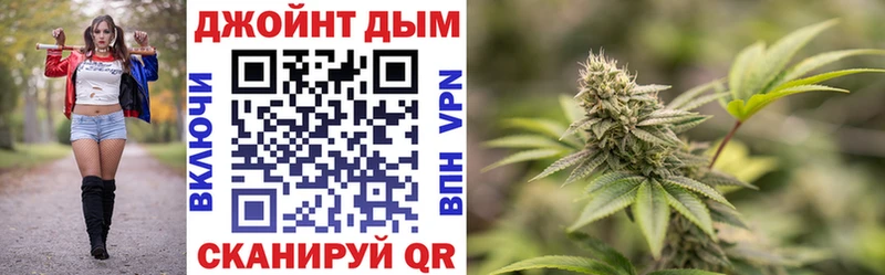 Канабис LSD WEED  кракен зеркало  Владикавказ  где найти наркотики 